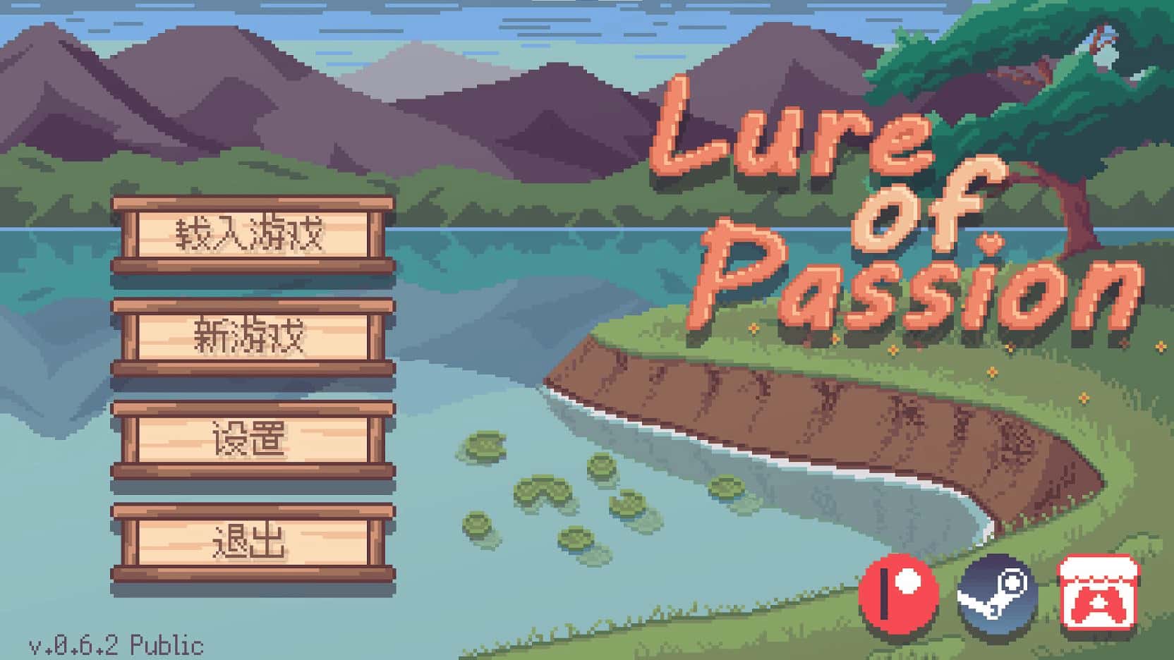 Lure Of Passion全息投影