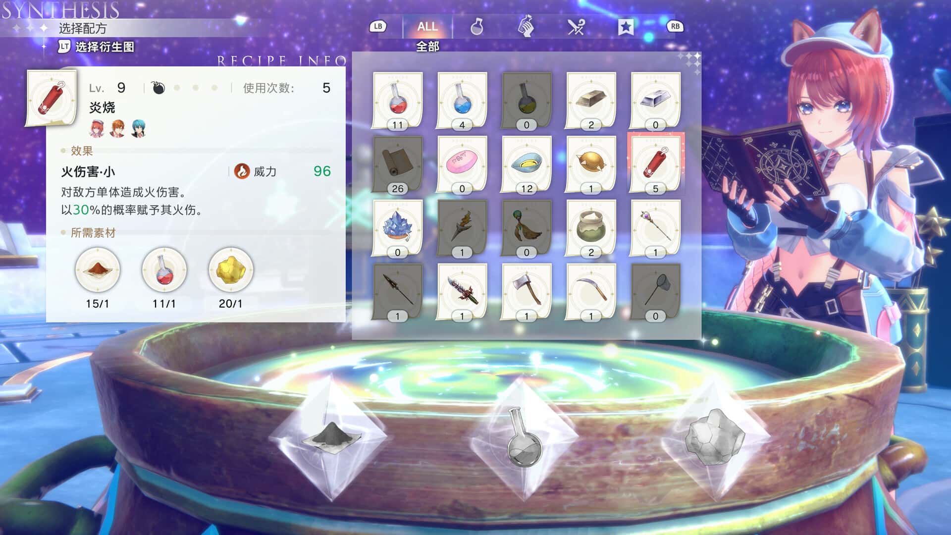 游戏画面5